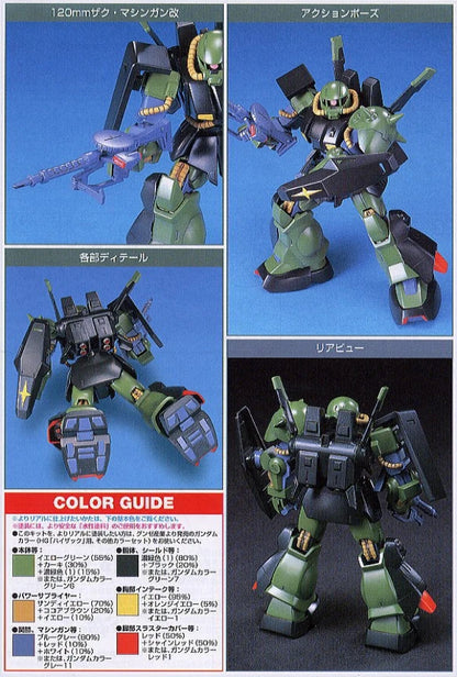 HGUC #012 RMS-106 Hi-Zack 1:144