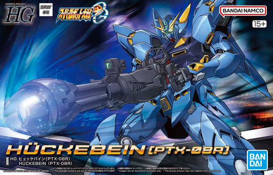 HG Super Robot Wars Huckebein (PTX-08R) 1/144