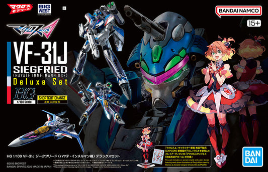 HG Vf-31j Siegfried Hayate Immelmann Use Deluxe Set 1/100