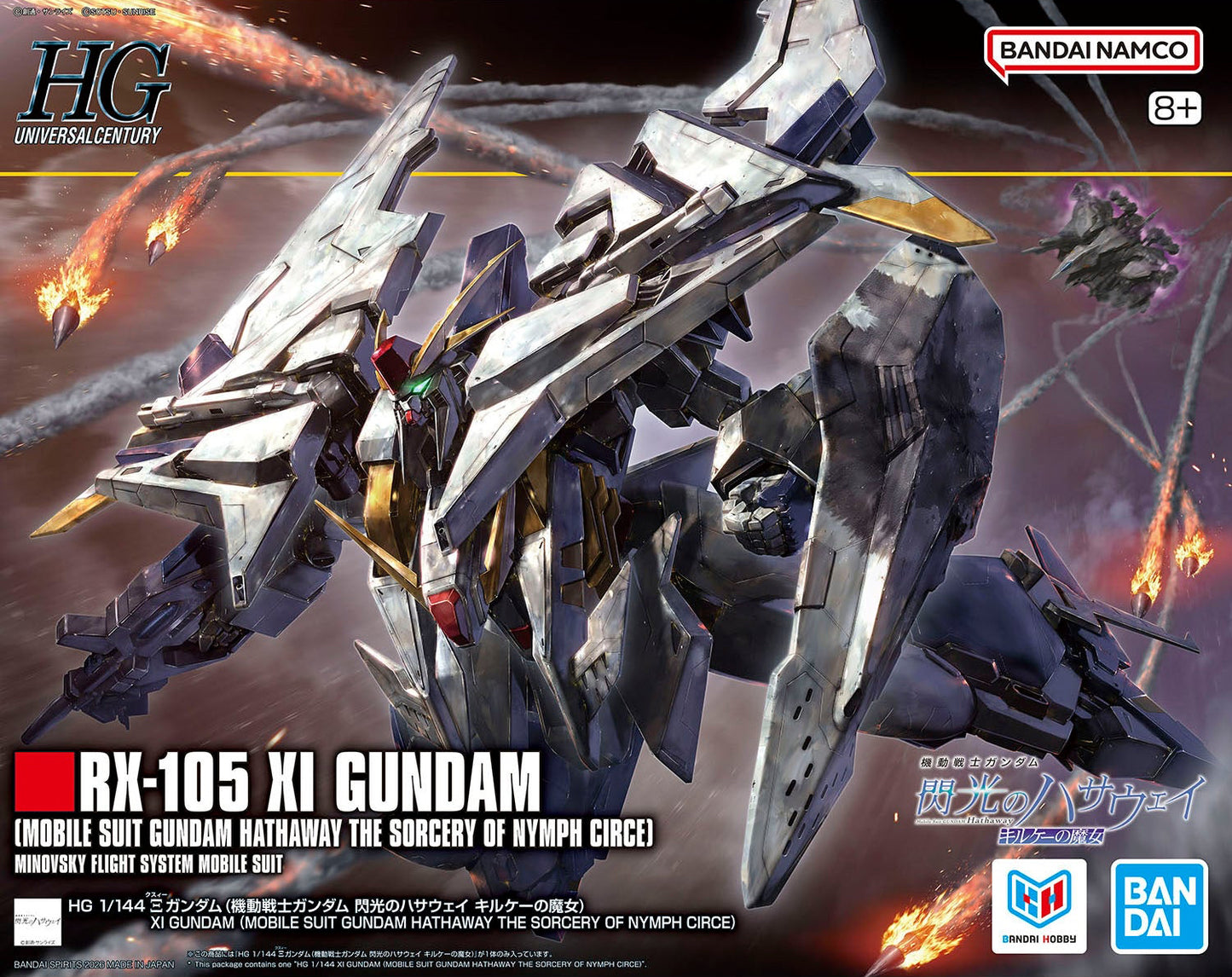 HG RX-105 Ξ Gundam Xi 1/144