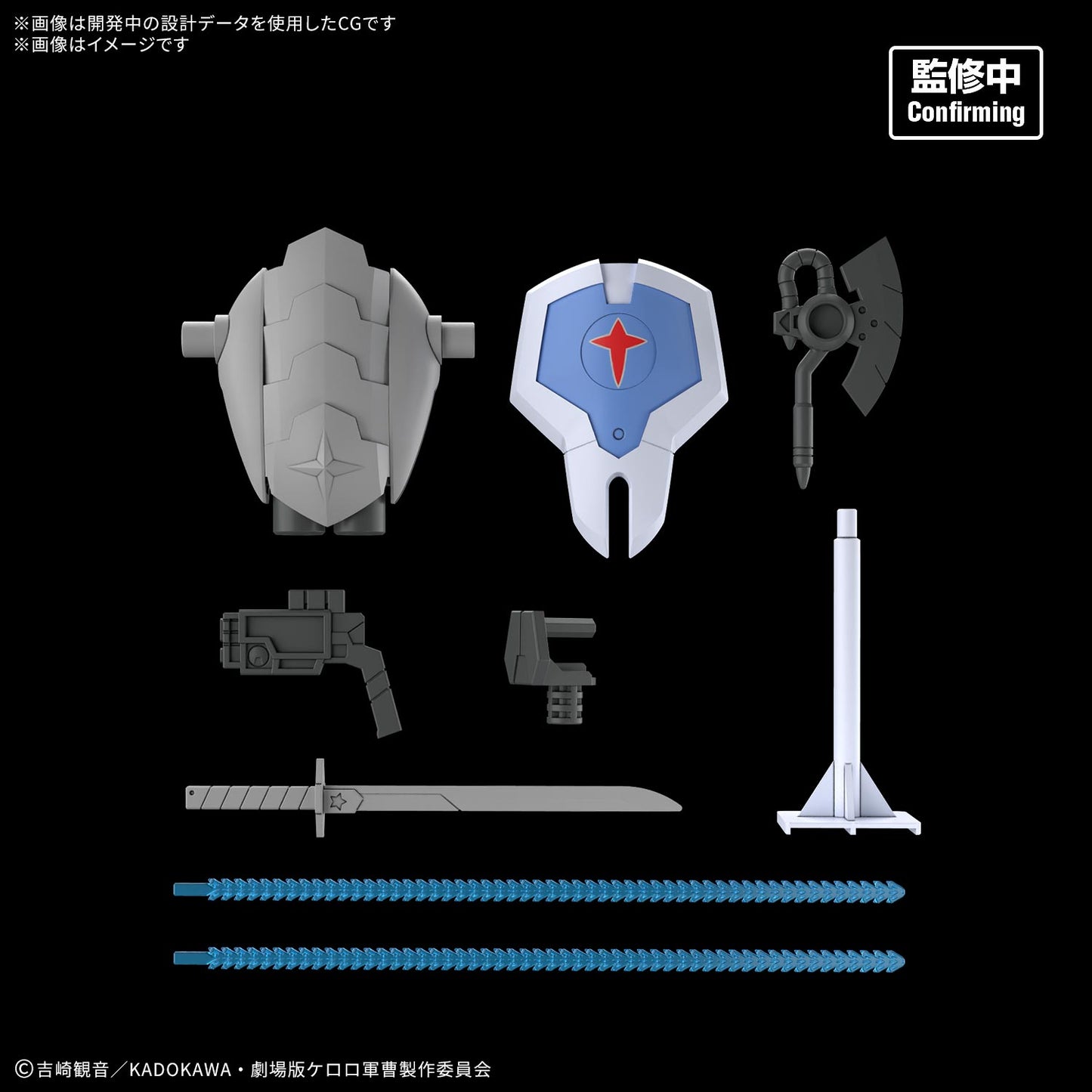 HG New Dororo Robo