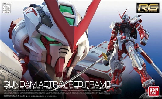 RG #019 MBF-P02 Gundam Astray Red Frame 1:144