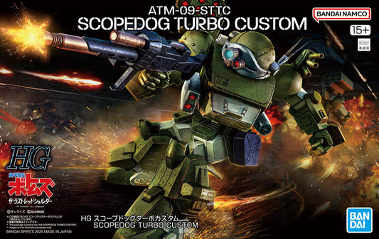 HG ATM-09-STTC Scopedog Turbo Custom