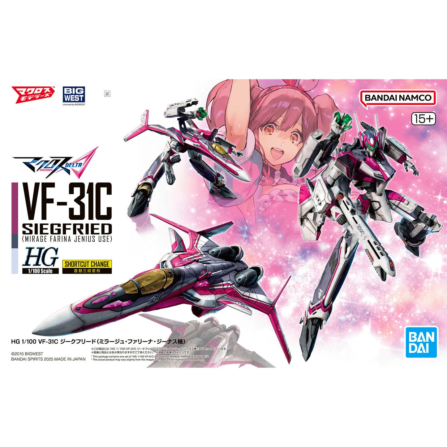 HG Vf-31c Siegfried Mirage Farina Jenius Use 1/100