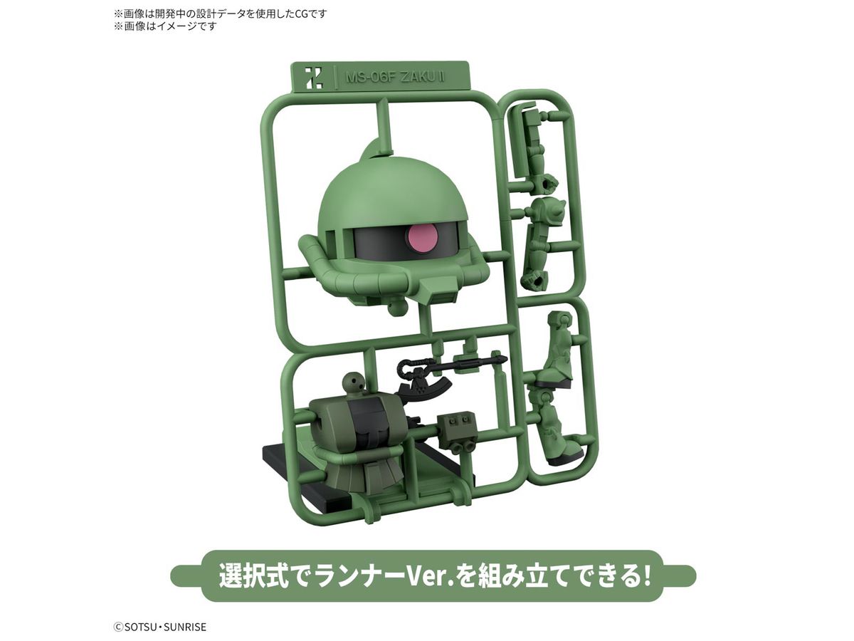 Zakupla-Kun DX Set (With Runner Ver. Recreation Parts) 1/1