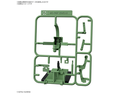Zakupla-Kun DX Set (With Runner Ver. Recreation Parts) 1/1