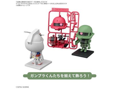 Zakupla-Kun DX Set (With Runner Ver. Recreation Parts) 1/1