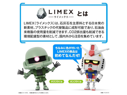 Gunpla-kun DX Set (with Runner Ver. Recreated Parts) 1/1