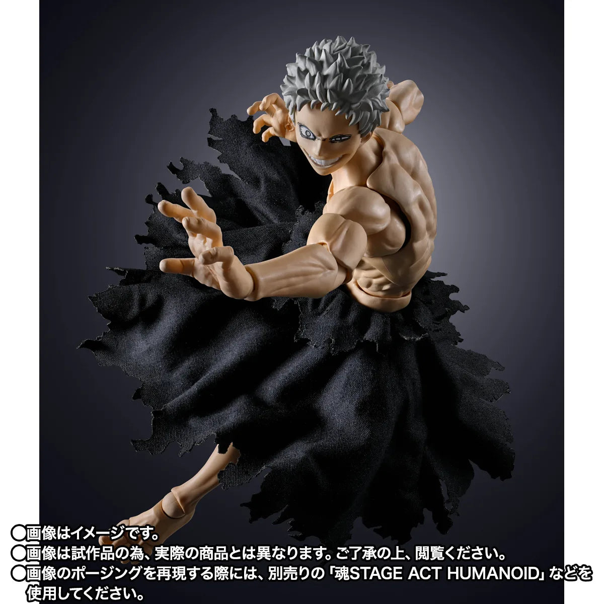 My Hero Academia All For One Final Battle Set S.H.Figuarts