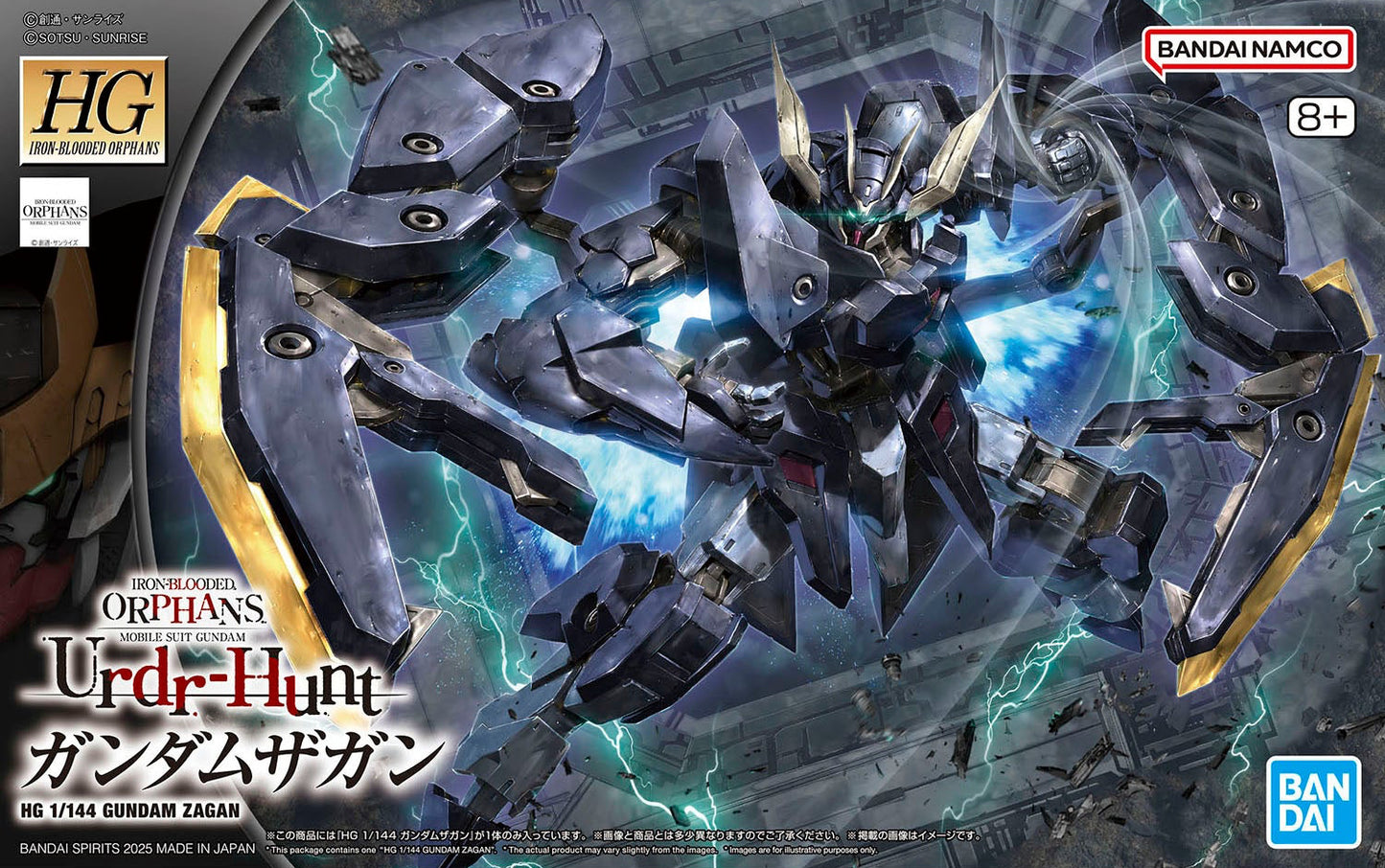 HG #047 Gundam Zagan 1/144