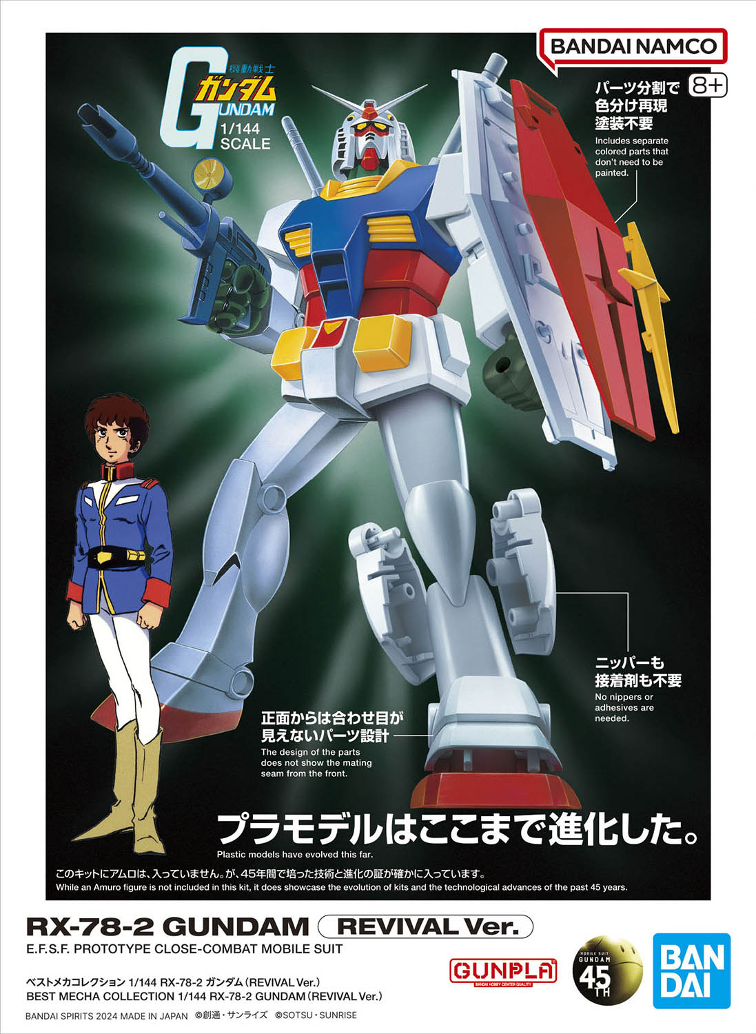 Best Mecha Collection RX-78-2 Gundam 1/144 (REVIVAL Ver.)