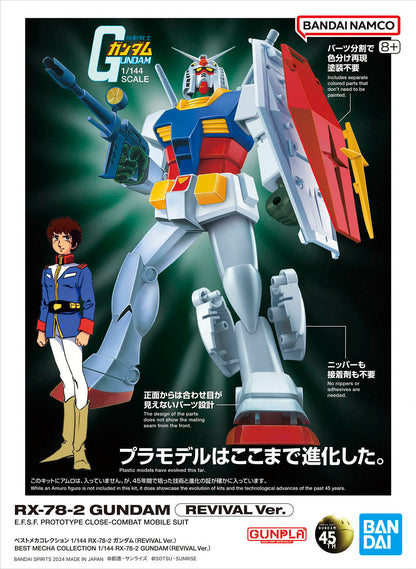 Best Mecha Collection RX-78-2 Gundam 1/144 (REVIVAL Ver.)