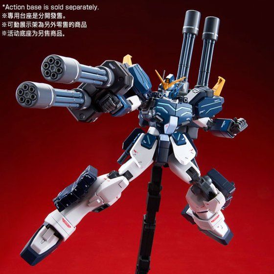 [PB] MG GUNDAM HEAVYARMS CUSTOM EW 1/100
