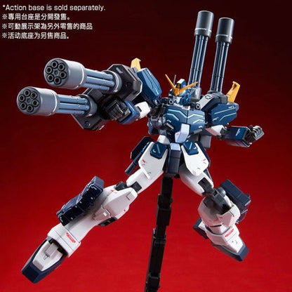 [PB] MG GUNDAM HEAVYARMS CUSTOM EW 1/100