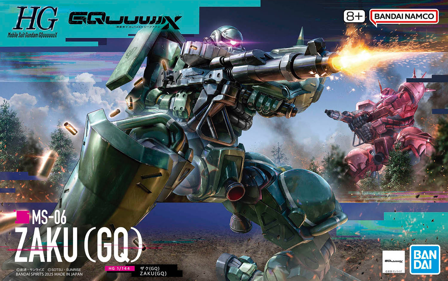 HGGQ #010 MS-06 Zaku GQ 1/144