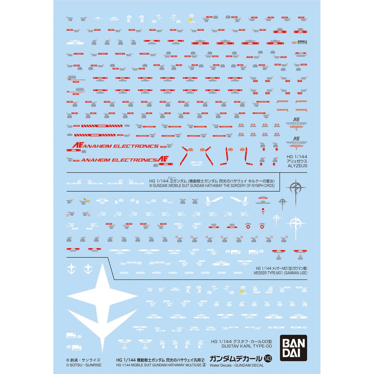 Gundam Decal 143 Mobile Suit Gundam Hathaway Multiuse 2