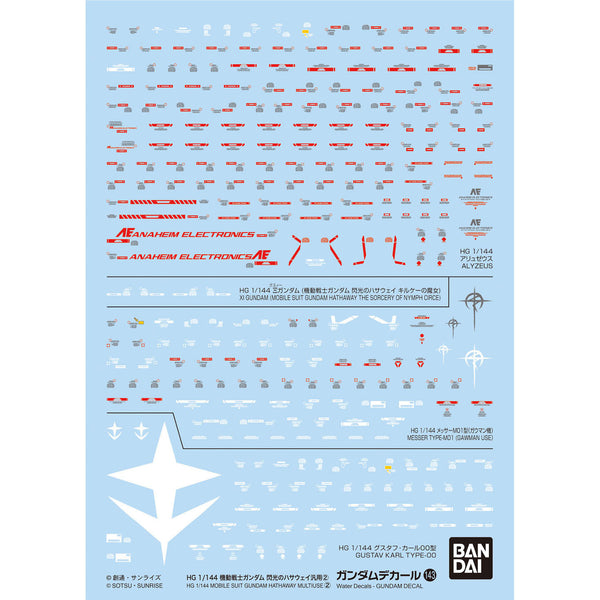 Gundam Decal 143 Mobile Suit Gundam Hathaway Multiuse 2