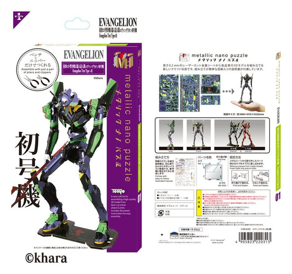 Evangelion Metallic Nano Plastic Model Unit 01