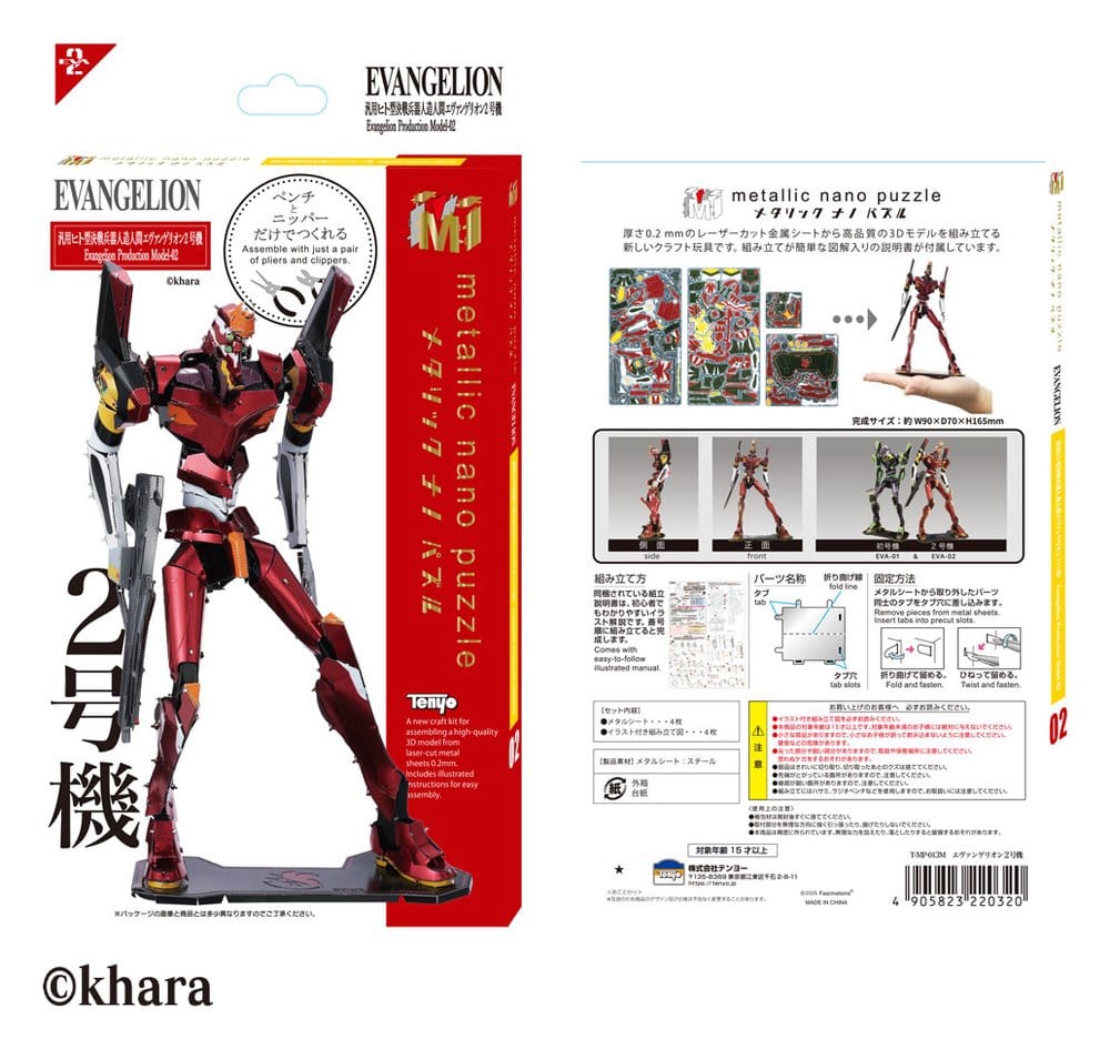 Evangelion Metallic Nano Plastic Model Unit 02